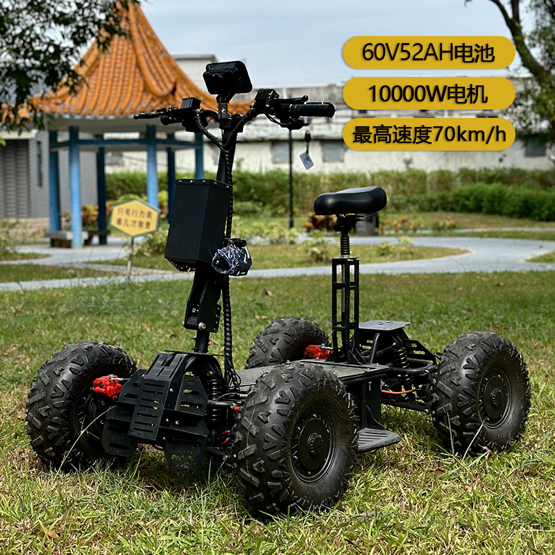 60V 오프로드 전기 쿼드 스쿠터 듀얼 휠 드라이브 4 - Outdoor Hunting Vehicle 리뷰 및 가격
